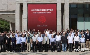 汉画研究新里程：IIML图像标注系统发布，形相学建构引关注