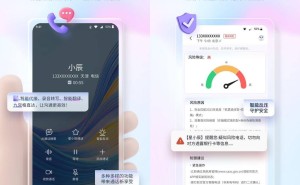 星小辰终端智能体：AI重塑通话体验，筑起通信安全新屏障