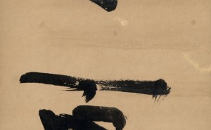 董其昌山水画卷再现，买山别策中的文人雅趣与山水情怀