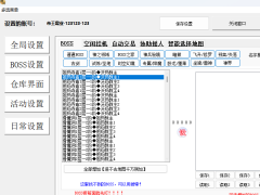 帝王霸业游戏助手：高效脚本配置与使用指南