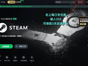 Steam创意工坊与社区登录难题？全面攻略助你畅通无阻