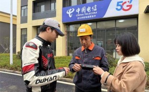 北斗导航新突破：中国电信携手校企探索高精度定位产学研新模式