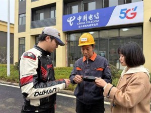 北斗导航新突破：中国电信携手校企探索高精度定位产学研新模式