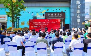 新城美术馆迎文艺盛事，书画展共庆“七一”“八一”