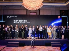 华为MWC上海峰会：共谋移动AI发展，“以网兴智”GSMA Foundry正式成立
