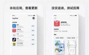 华为推出AppTest工具，助力鸿蒙应用开发者高效测试与反馈收集