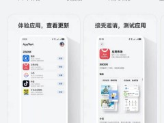 华为推出AppTest工具，助力鸿蒙应用开发者高效测试与反馈收集