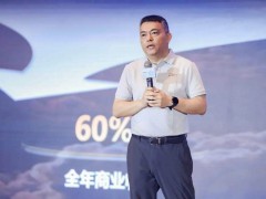 华为深圳峰会发布“星云计划”，探索数智化转型新路径