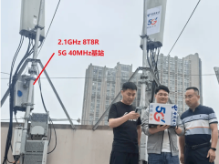 安徽电信华为联手突破：无需退4G频谱，5G速率大增56%