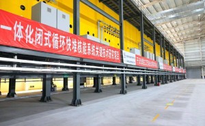 我国核能技术迎新里程碑：首个干法后处理科研样机集成台架在葫芦岛建成