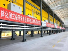 我国核能技术迎新里程碑：首个干法后处理科研样机集成台架在葫芦岛建成