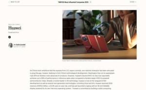 《时代》周刊2025全球影响力企业榜：华为入选巨头组别，彰显科技实力