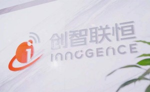 卫星互联网先行者创智联恒：再获国资加持，加速布局未来星空网络
