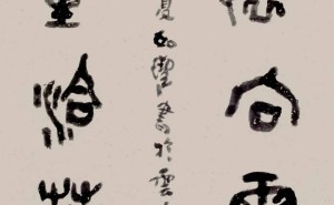 岭南才女梁如洁：书法与绘画的跨界艺术探索
