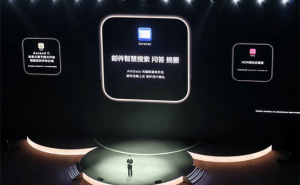 Coremail华为开发者大会展风采，共探鸿蒙生态邮箱智能化新未来