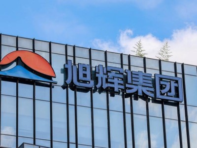 旭辉控股集团境外债务重组获批，预计削减52.7亿美元债务！境内债重组进行中