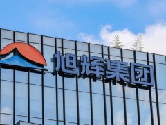 旭辉控股集团境外债务重组获批，预计削减52.7亿美元债务！境内债重组进行中