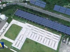 中国清洁能源投资领跑全球，非化石能源消费占比大幅提升