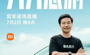 雷军直播揭秘：小米YU7上市背后的故事，锁单为何远超预期？
