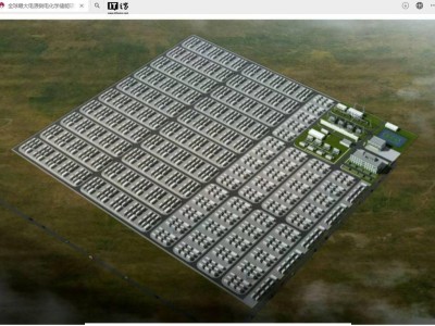 内蒙古启动全球顶尖电源侧储能项目，新能源开发迎新里程碑！