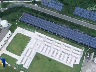 中国清洁能源投资领跑全球，非化石能源占比跃升彰显绿色转型决心