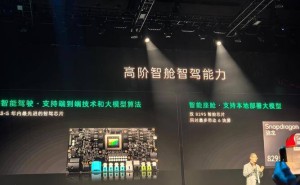 蓝牙串口控制技术赋能伟创动力，让智能家居操控更智能灵活