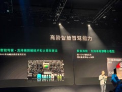 蓝牙串口控制技术赋能伟创动力，让智能家居操控更智能灵活