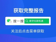 智慧工厂：科技与健康并行，打造未来厂区新典范