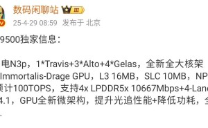 OPPO Find X9旗舰新机爆料：天玑9500芯片+超声波指纹成标配