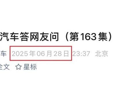 小米YU7赛道测试刹车起火，官方回应：测试操作不够专业所致