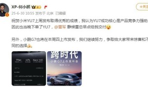 小米YU7热销，何小鹏也排队等车，雷军：加速生产尽早交付