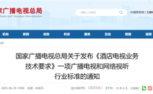 酒店电视新标准：禁开机广告，配单一遥控器，提升住客观看体验