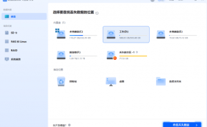 文件丢失不用慌，五大实用方法助你高效恢复数据