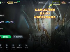 《解限机》游戏故障解决指南：告别连接问题、黑屏、启动失败与卡退