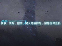 《解限机》加载慢？几招教你快速进入游戏世界