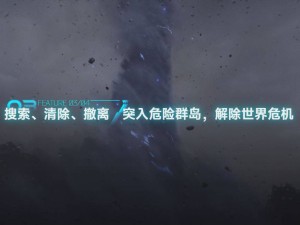 《解限机》加载慢？几招教你快速进入游戏世界