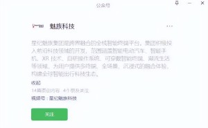 魅族原名回归：品牌纯粹与设计坚持，能否迎来市场新生？