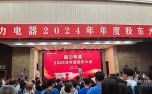 格力钛焦点话题！董明珠回应：格力钛非负担，未来向好
