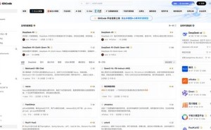 百度文心大模型4.5系列正式开源，GitCode平台引领AI创新潮流