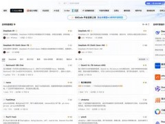 百度文心大模型4.5系列正式開源，GitCode平臺引領AI創新潮流