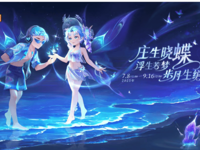 梦幻西游新锦衣浮生绡炫酷登场，服战神鞭引封系大佬竞相追逐