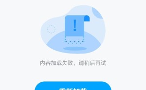 人人视频突然崩溃，上亿用户急呼：我的美剧怎么办？