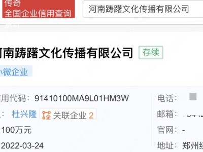 央视曝光舞蹈培训市场乱象，涉事公司0人参保
