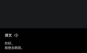 小米AI眼镜实测：1999元智能新体验，能否成为日常必备？
