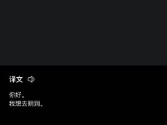 小米AI眼镜实测：1999元智能新体验，能否成为日常必备？