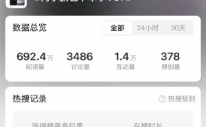 何小鹏力挺小米YU7，雷军回应加速交付，超长等待期引友商“截胡”