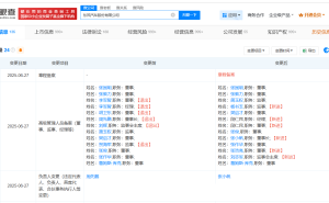 东风股份高层大调整，张小帆正式接任董事长一职