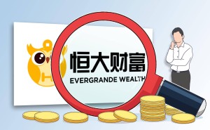 恒大财富官微七年首发声，向许家印喊话还钱！