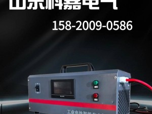 山東科嘉電氣：打造高效智能工業充電方案，賦能電動叉車與AGV機器人