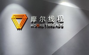 国产GPU独角兽冲刺IPO：长期亏损，但国产替代机遇凸显